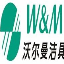 汕头市荣成蔬菜经营部