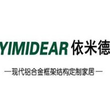 广东鸿宇建筑与工程设计顾问有限公司汕头分公司
